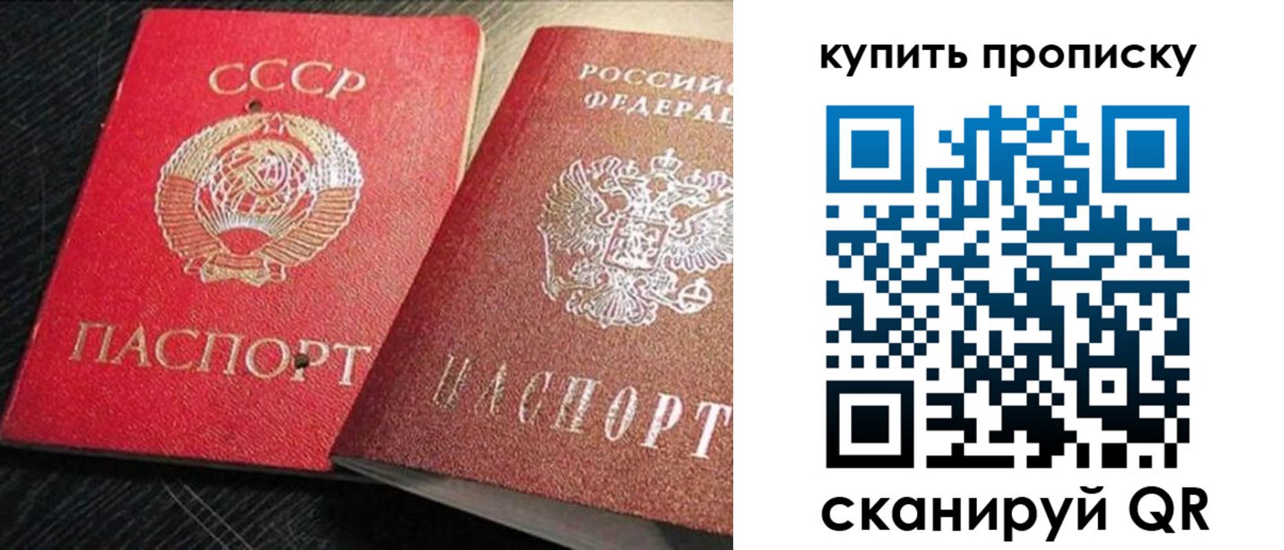 временная регистрация гарантия в Мценске