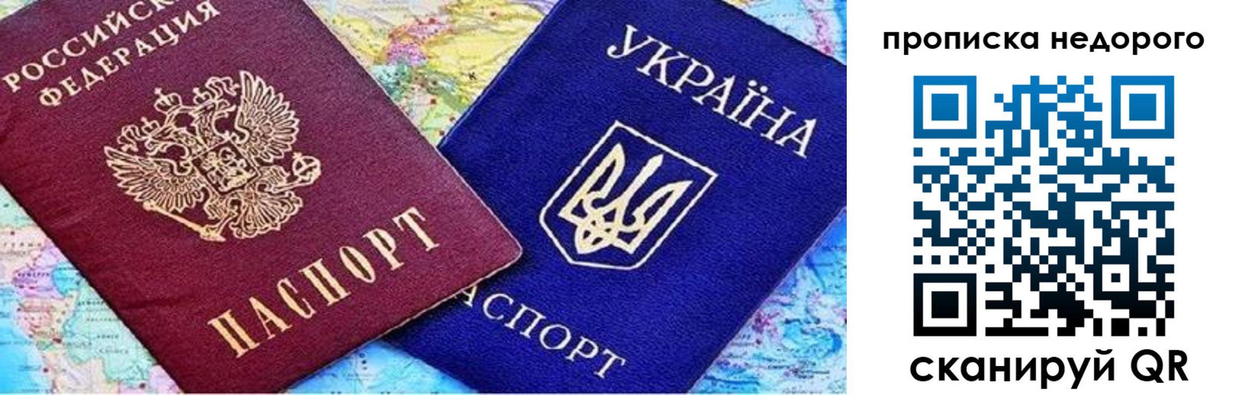 где прописаться в Мценске